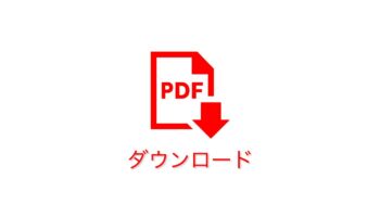 Migration Portal Guide