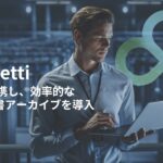 音声ガイド付き eBook（1月20日）